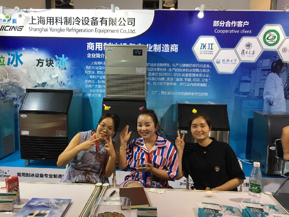 第二十界上海國際醫(yī)療器械博覽會暨上海國際臨床檢驗設備及用品博覽會完美閉幕